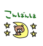 nenerinシンプル日常会話スタンプ8気遣い（個別スタンプ：34）