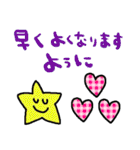 nenerinシンプル日常会話スタンプ8気遣い（個別スタンプ：36）