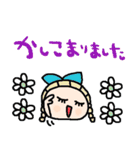 nenerinシンプル日常会話スタンプ8気遣い（個別スタンプ：37）