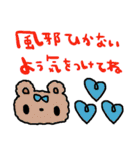 nenerinシンプル日常会話スタンプ8気遣い（個別スタンプ：39）