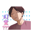 合コンに行ったら女がいなかった話  第2弾（個別スタンプ：13）