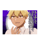 合コンに行ったら女がいなかった話  第2弾（個別スタンプ：14）