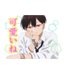 合コンに行ったら女がいなかった話  第2弾（個別スタンプ：19）