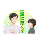 合コンに行ったら女がいなかった話  第2弾（個別スタンプ：25）