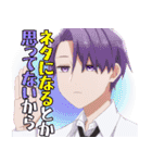 合コンに行ったら女がいなかった話  第2弾（個別スタンプ：27）