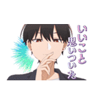 合コンに行ったら女がいなかった話  第2弾（個別スタンプ：32）