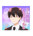 合コンに行ったら女がいなかった話  第2弾（個別スタンプ：35）