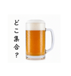 待ち合わせする生ビール☆年末年始（個別スタンプ：1）