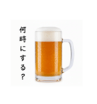 待ち合わせする生ビール☆年末年始（個別スタンプ：2）