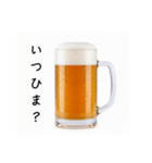 待ち合わせする生ビール☆年末年始（個別スタンプ：7）