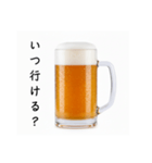 待ち合わせする生ビール☆年末年始（個別スタンプ：8）