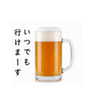 待ち合わせする生ビール☆年末年始（個別スタンプ：9）
