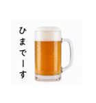 待ち合わせする生ビール☆年末年始（個別スタンプ：10）