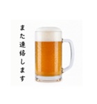 待ち合わせする生ビール☆年末年始（個別スタンプ：12）