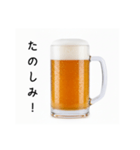 待ち合わせする生ビール☆年末年始（個別スタンプ：13）