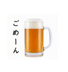 待ち合わせする生ビール☆年末年始（個別スタンプ：15）