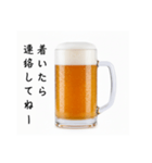 待ち合わせする生ビール☆年末年始（個別スタンプ：20）