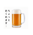 待ち合わせする生ビール☆年末年始（個別スタンプ：22）
