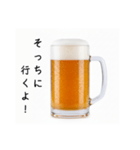 待ち合わせする生ビール☆年末年始（個別スタンプ：24）