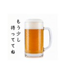 待ち合わせする生ビール☆年末年始（個別スタンプ：26）