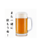 待ち合わせする生ビール☆年末年始（個別スタンプ：32）