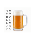 待ち合わせする生ビール☆年末年始（個別スタンプ：35）
