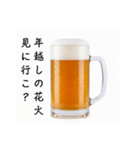 待ち合わせする生ビール☆年末年始（個別スタンプ：36）
