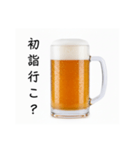 待ち合わせする生ビール☆年末年始（個別スタンプ：37）