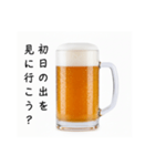待ち合わせする生ビール☆年末年始（個別スタンプ：38）