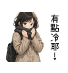 日常系心温まる少女1（個別スタンプ：1）