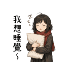 日常系心温まる少女1（個別スタンプ：2）