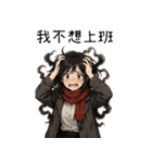 日常系心温まる少女1（個別スタンプ：3）