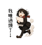 日常系心温まる少女1（個別スタンプ：6）