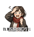 日常系心温まる少女1（個別スタンプ：7）