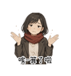 日常系心温まる少女1（個別スタンプ：9）