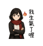 日常系心温まる少女1（個別スタンプ：10）