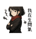 日常系心温まる少女1（個別スタンプ：11）