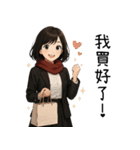 日常系心温まる少女1（個別スタンプ：14）