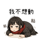 日常系心温まる少女1（個別スタンプ：18）