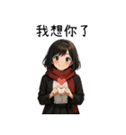 日常系心温まる少女1（個別スタンプ：19）