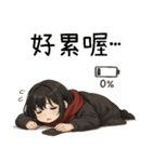 日常系心温まる少女1（個別スタンプ：20）