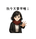 日常系心温まる少女1（個別スタンプ：23）