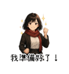 日常系心温まる少女1（個別スタンプ：26）