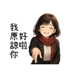 日常系心温まる少女1（個別スタンプ：30）