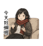 日常系心温まる少女1（個別スタンプ：31）