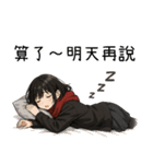 日常系心温まる少女1（個別スタンプ：32）