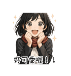 日常系心温まる少女1（個別スタンプ：33）