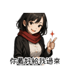 日常系心温まる少女1（個別スタンプ：34）