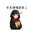 日常系心温まる少女1（個別スタンプ：35）