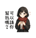 日常系心温まる少女1（個別スタンプ：36）